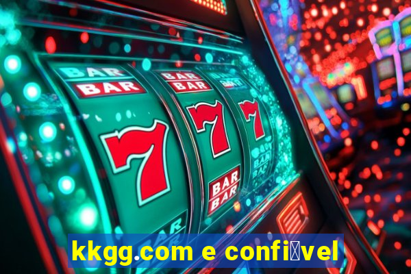 kkgg.com e confi谩vel